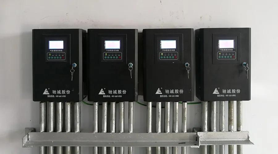 馳誠電氣參與《無線聯(lián)網(wǎng)火災(zāi)報(bào)警系統(tǒng)設(shè)置要求》行業(yè)團(tuán)體標(biāo)準(zhǔn)