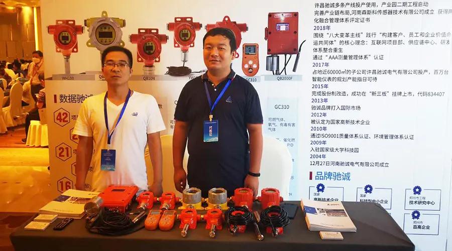 創(chuàng)新引領(lǐng)發(fā)展！共聚2020地下空間創(chuàng)新發(fā)展高峰論壇